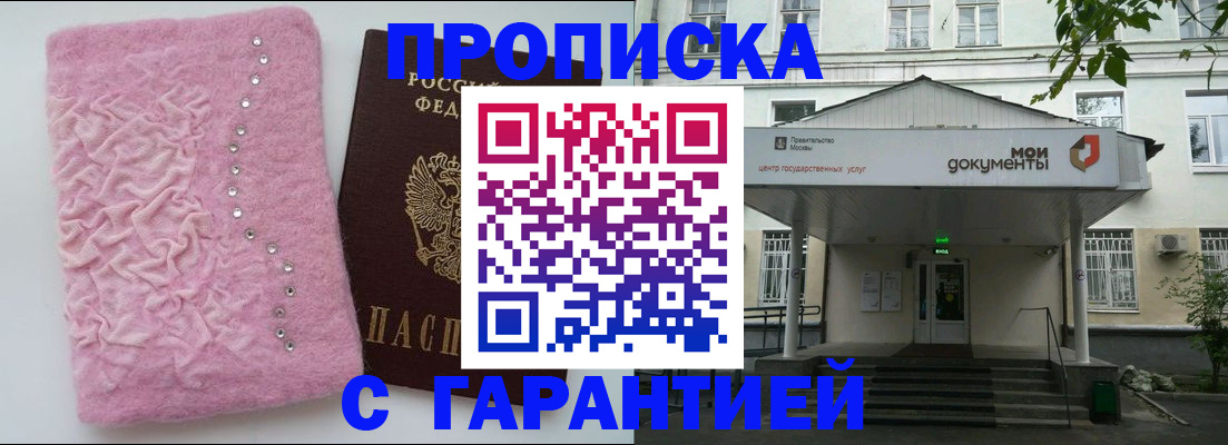 регистрация для дет. сада в Марксе