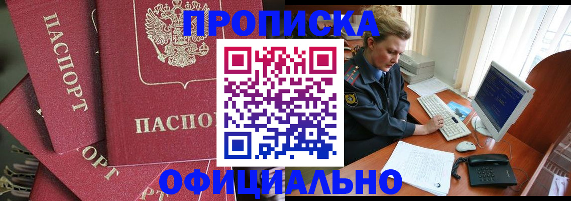 регистрация для дет. сада в Марксе