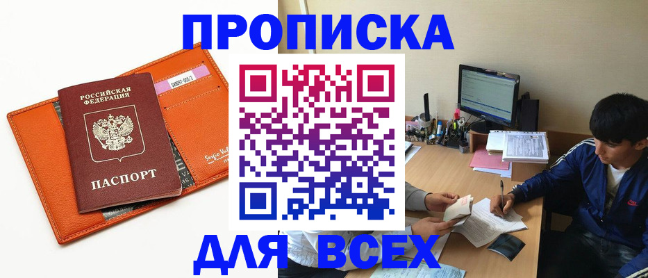 форма 3 в Марксе